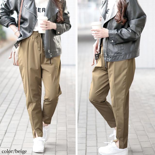 センタースリットストレッチテーパードパンツ