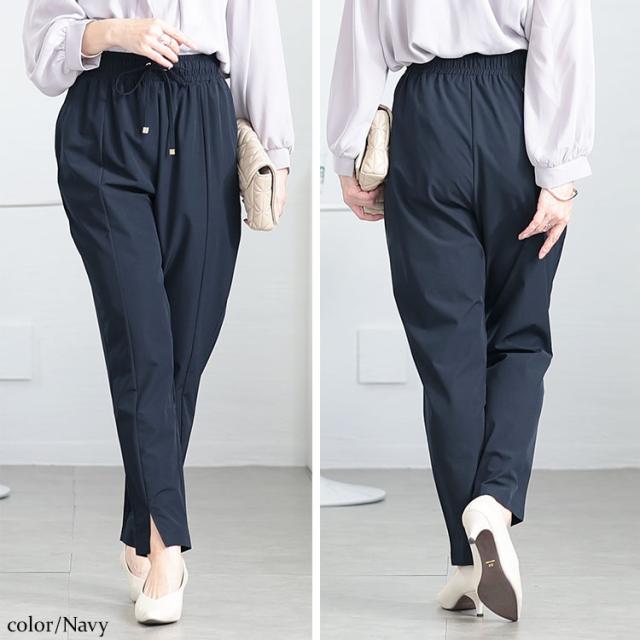 センタースリットストレッチテーパードパンツ