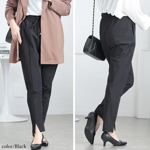 センタースリットストレッチテーパードパンツ