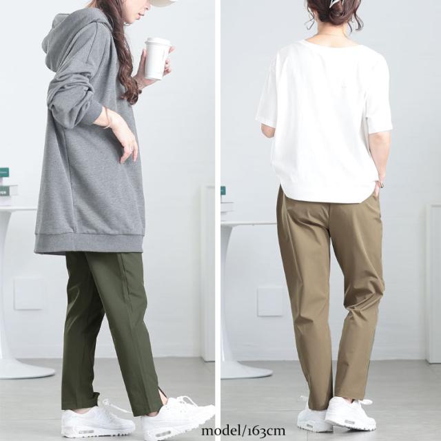 センタースリットストレッチテーパードパンツ