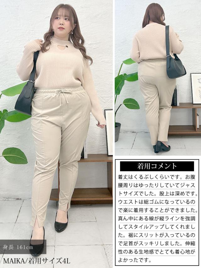 センタースリットストレッチテーパードパンツ