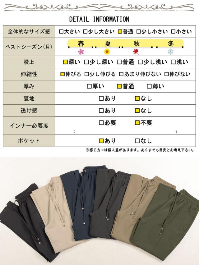 センタースリットストレッチテーパードパンツ