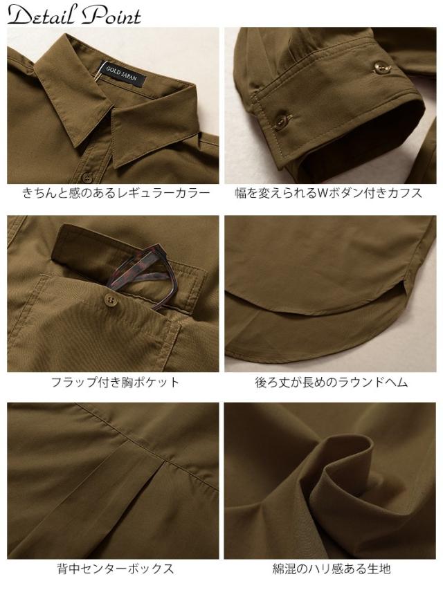 オーバーサイズシャツ