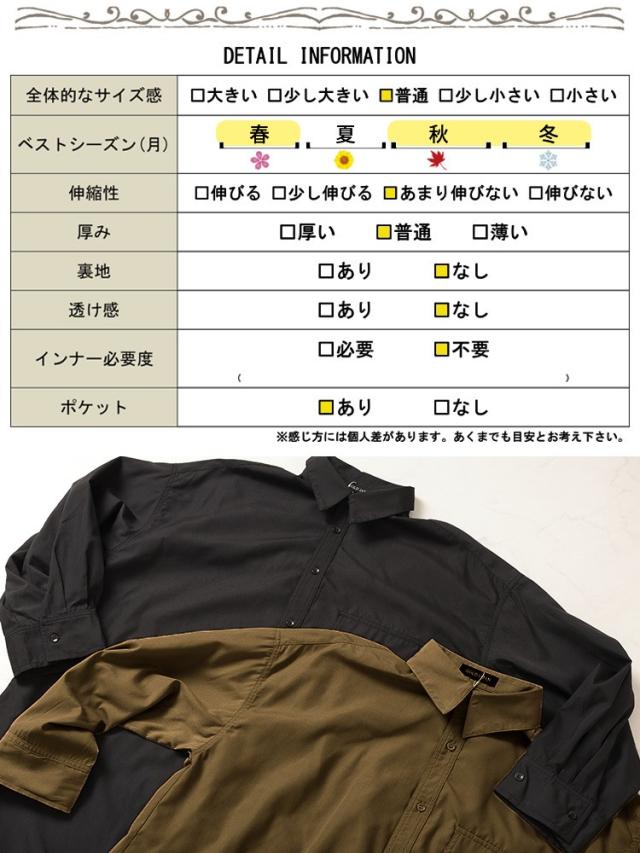 オーバーサイズシャツ