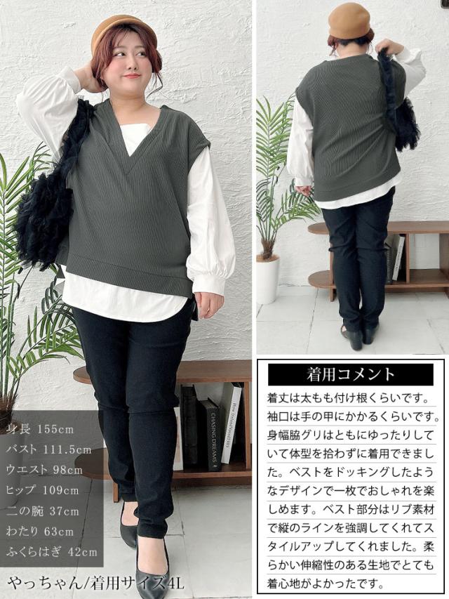 深Vネックフェイクベストプルオーバー