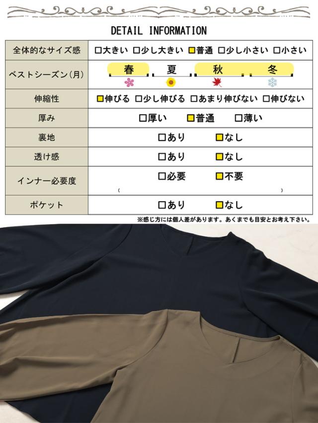 Vネックボリュームスリーブフレアチュニック