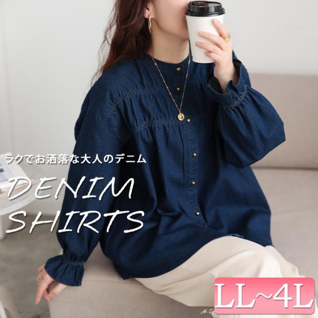 胸元シャーリングデニムブラウス