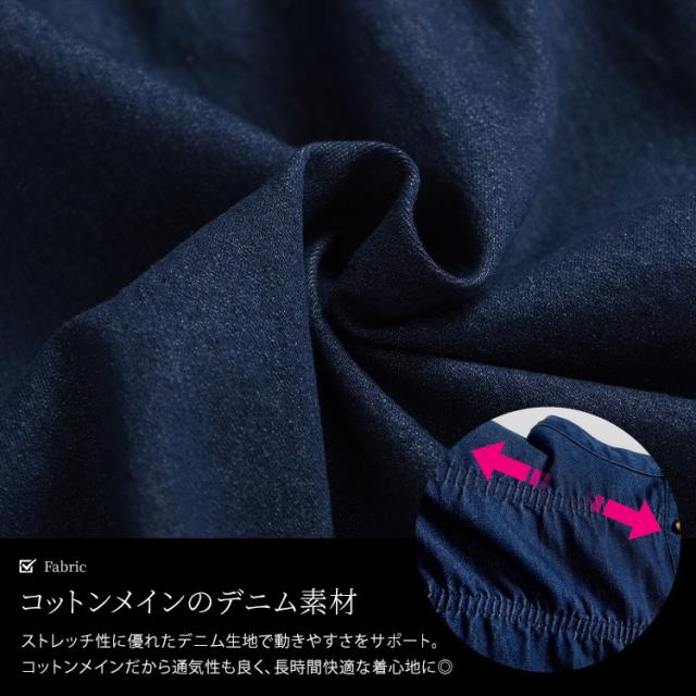 胸元シャーリングデニムブラウス