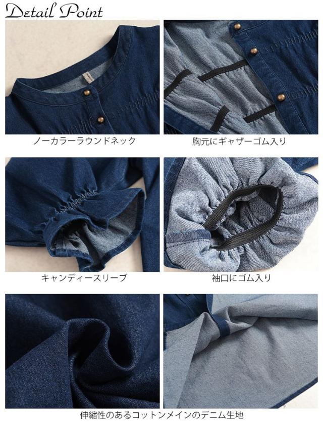 胸元シャーリングデニムブラウス