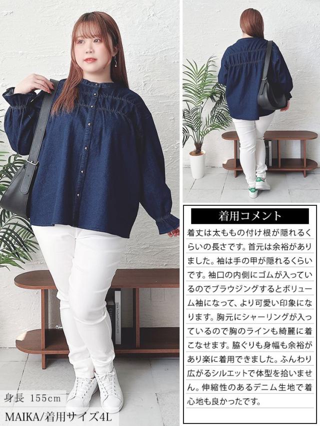 胸元シャーリングデニムブラウス