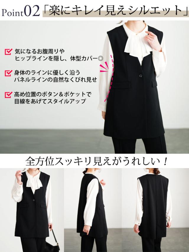 シワになりにくいパネルラインストレッチベスト