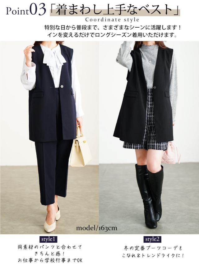 シワになりにくいパネルラインストレッチベスト