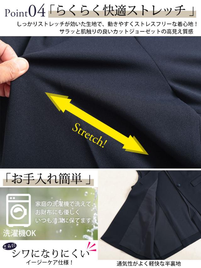 シワになりにくいパネルラインストレッチベスト