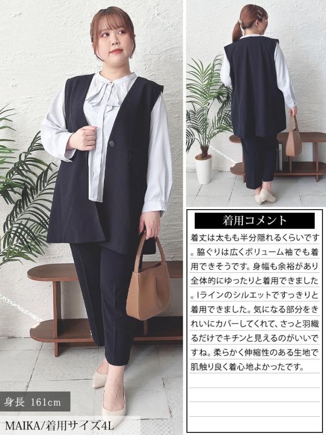 シワになりにくいパネルラインストレッチベスト