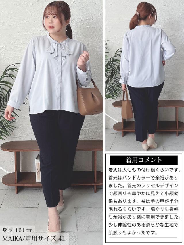 タックラッフルストレッチブラウス