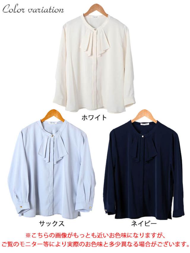 タックラッフルストレッチブラウス