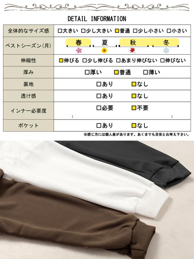 スキッパー襟オーバーサイズスウェット
