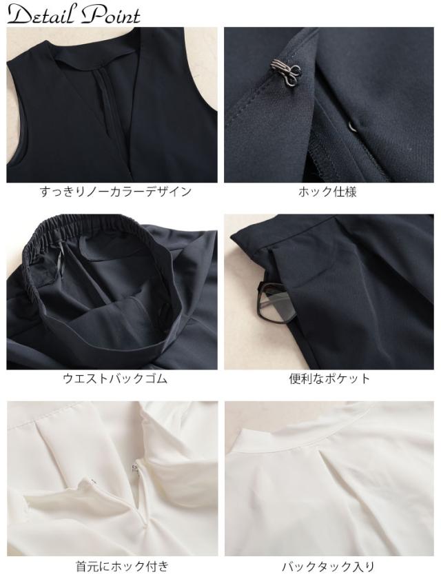 ロングベスト&ボウタイブラウス&テーパードパンツスーツ3点セット