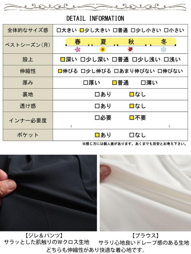 ロングベスト&ボウタイブラウス&テーパードパンツスーツ3点セット
