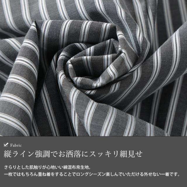 ストライプランタンスリーブタックシャツ