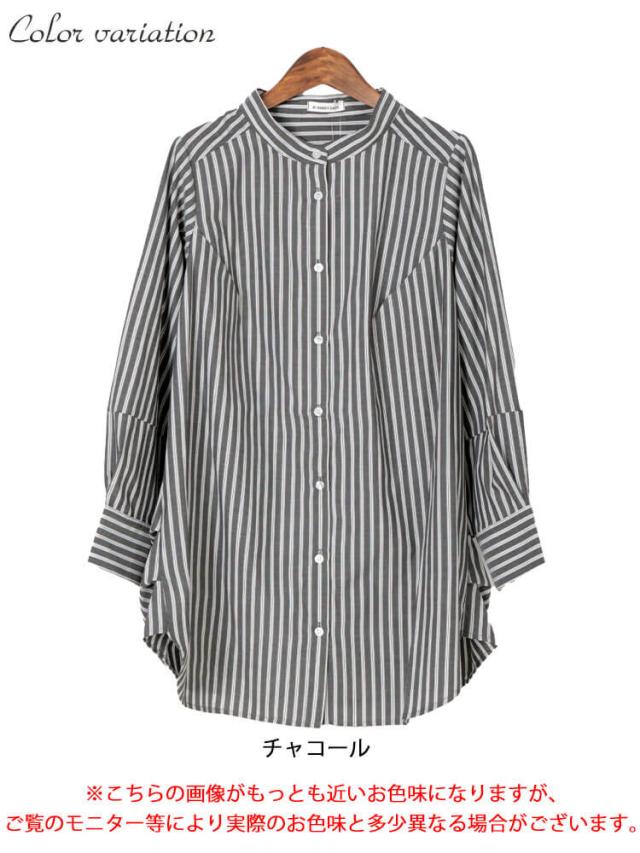 ストライプランタンスリーブタックシャツ