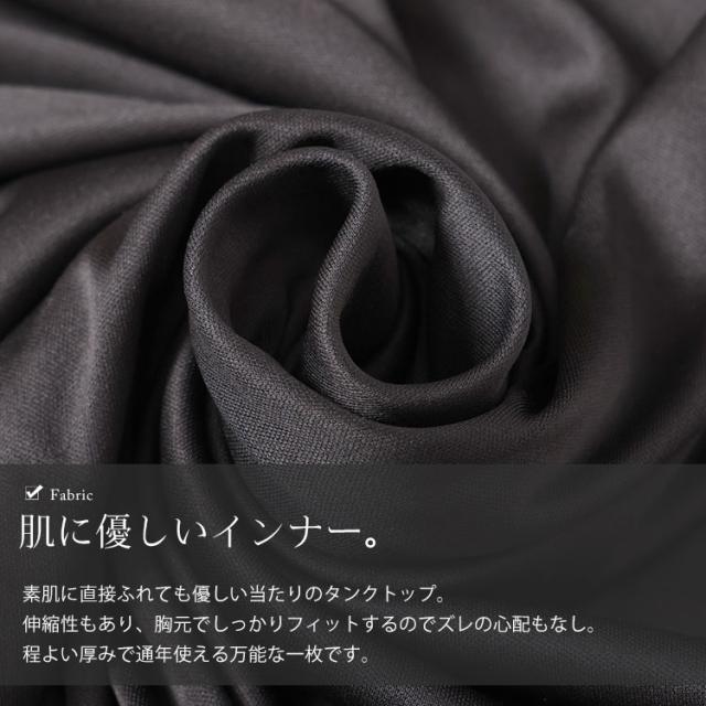 ブラ紐隠しタンクトップ