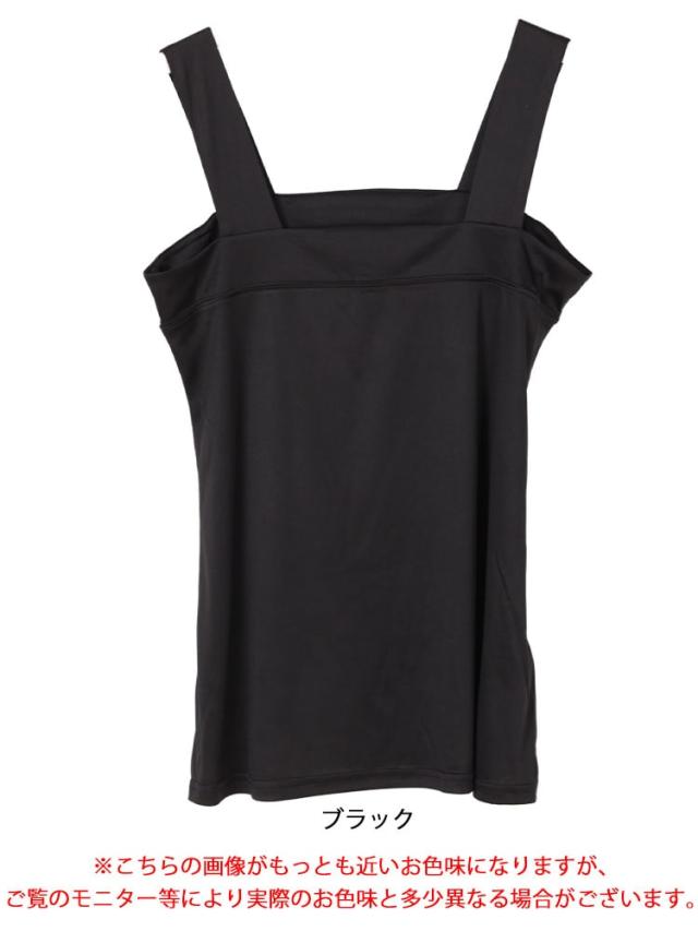 ブラ紐隠しタンクトップ