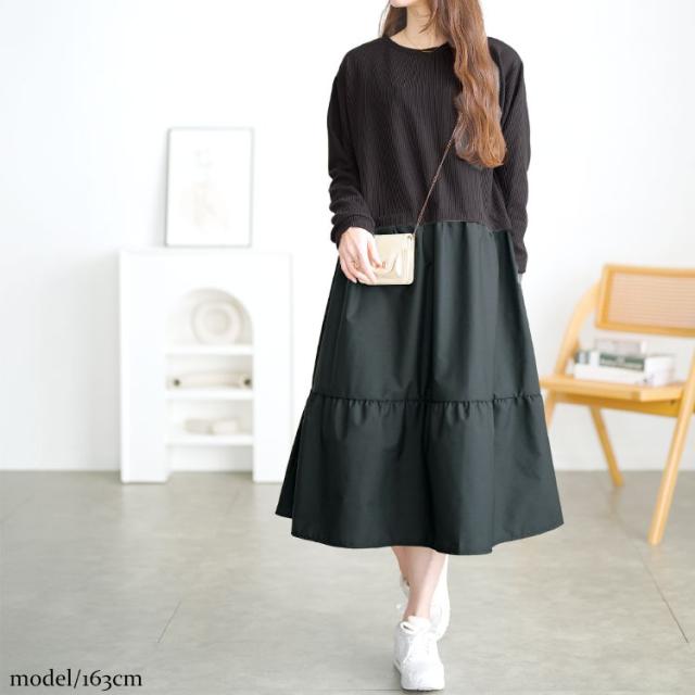 ティアードドッキングワンピース