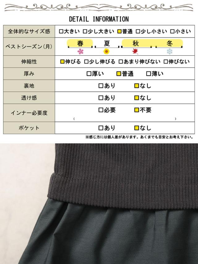 ティアードドッキングワンピース