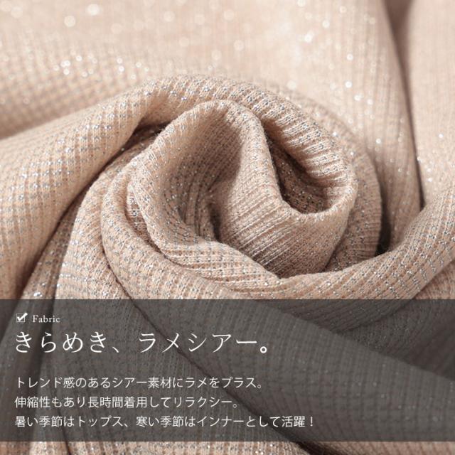 前後2wayラメシアーメロートップス