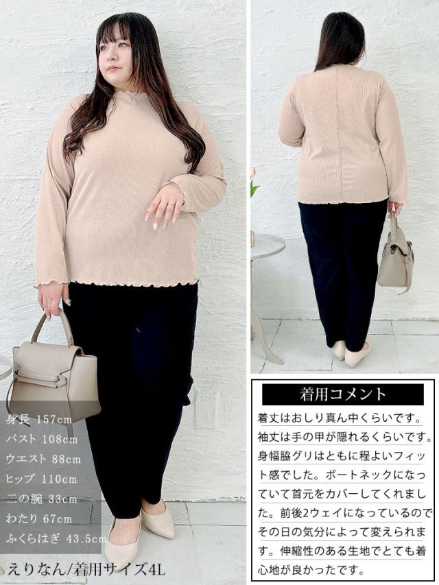 前後2wayラメシアーメロートップス