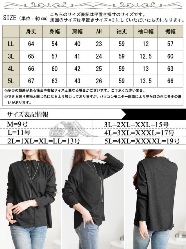 前後2wayラメシアーメロートップス