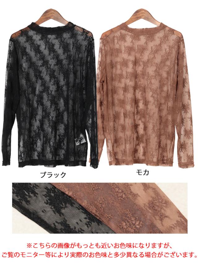 ミニハイネック花柄チュールレーストップス