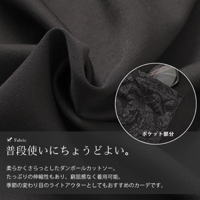 花柄ポケットVネックカーディガン