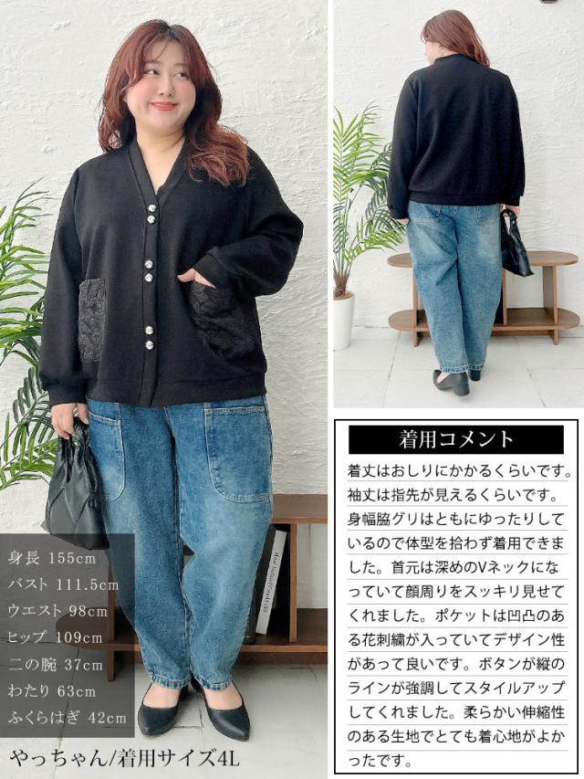 花柄ポケットVネックカーディガン