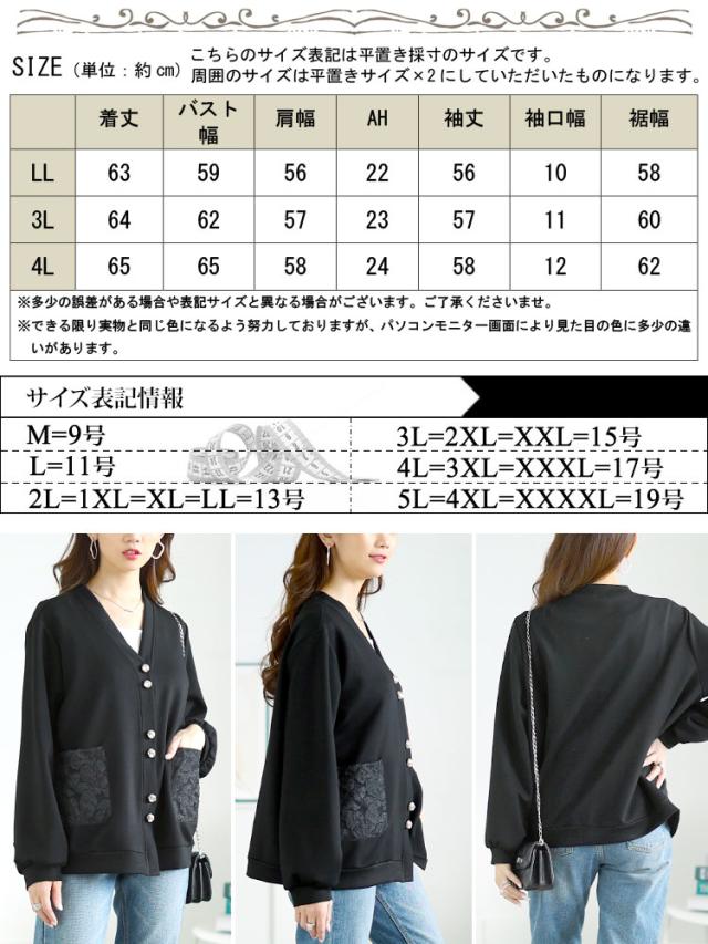 花柄ポケットVネックカーディガン