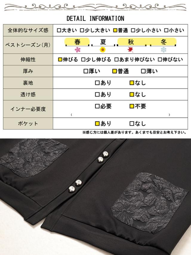 花柄ポケットVネックカーディガン