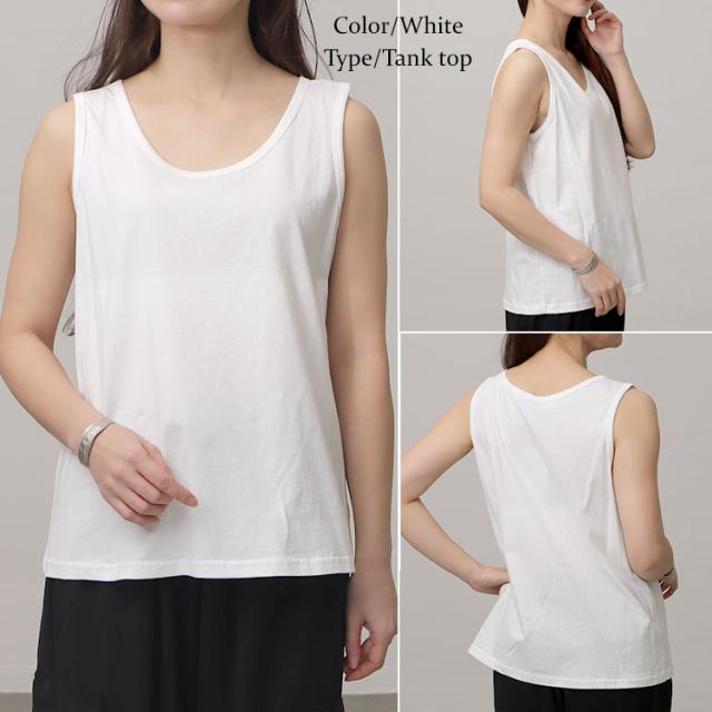 選べる2タイプ!ストレッチコットンタンクトップorキャミソール
