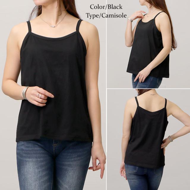 選べる2タイプ!ストレッチコットンタンクトップorキャミソール