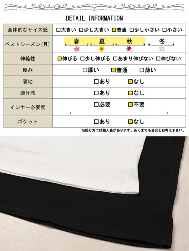 選べる2タイプ!ストレッチコットンタンクトップorキャミソール