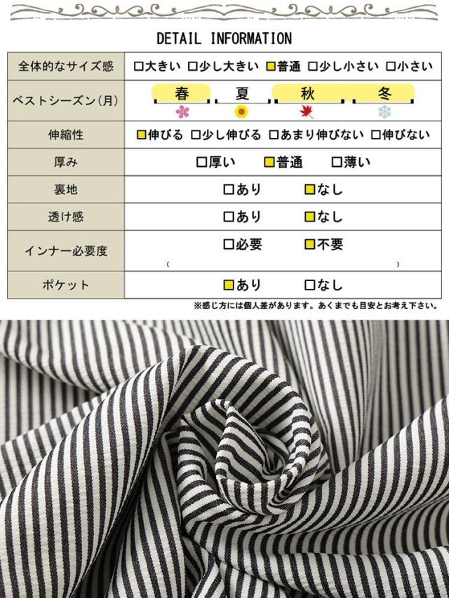 ストライプギャザーフレアワンピース