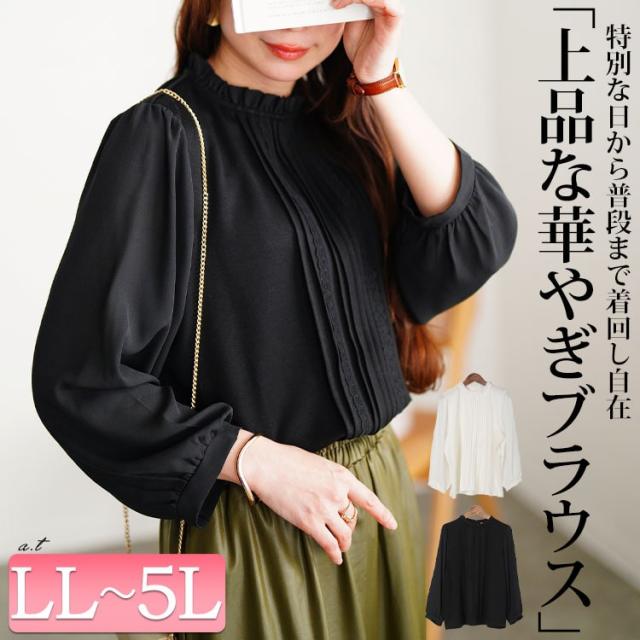 レース＆ピンタックフリルネックブラウス