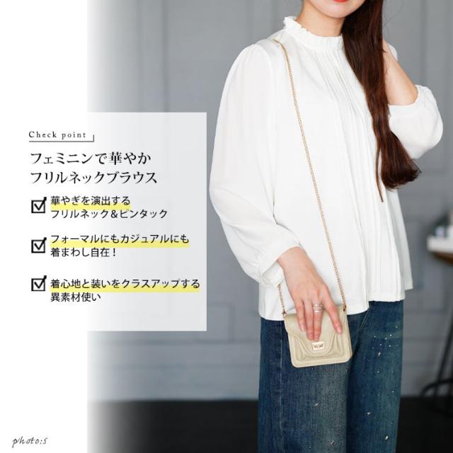 レース＆ピンタックフリルネックブラウス