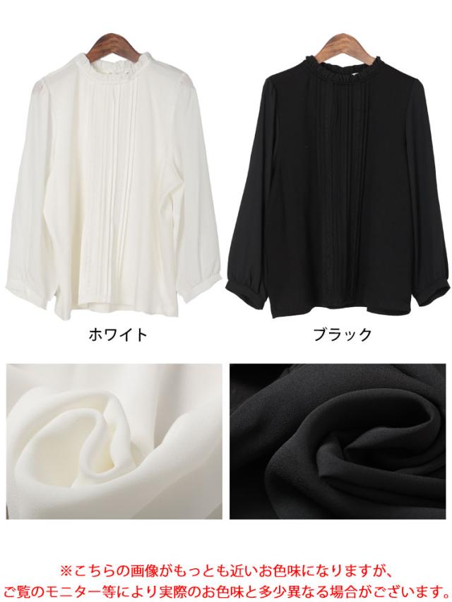 レース＆ピンタックフリルネックブラウス