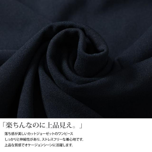 胸元タックパール付きフレアワンピース