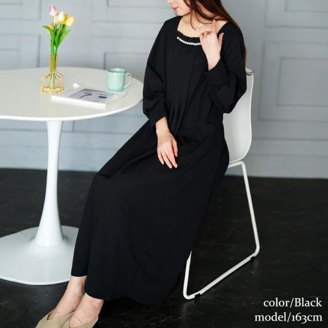 胸元タックパール付きフレアワンピース