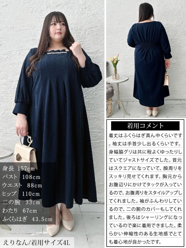 胸元タックパール付きフレアワンピース