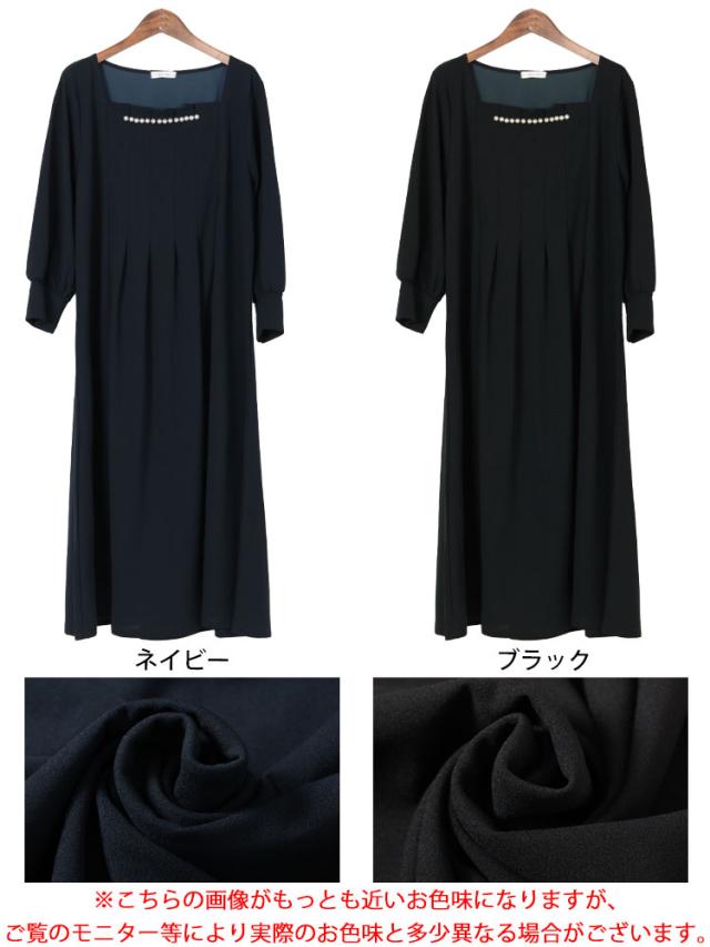 胸元タックパール付きフレアワンピース