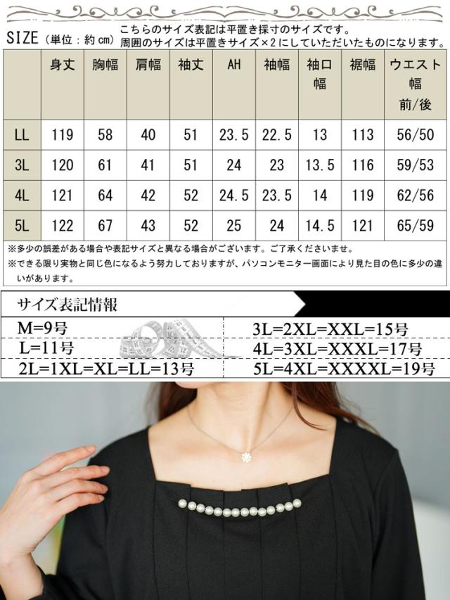 胸元タックパール付きフレアワンピース