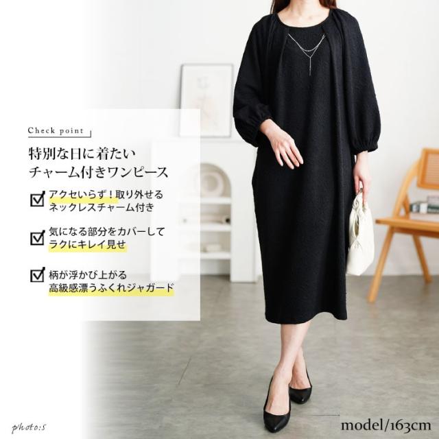 ネックレスチャーム付きラグランワンピース